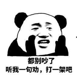 吃瓜群众瓜哥表情包,吃瓜群众的欢乐源泉