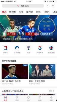 深度吃瓜直播,吃瓜直播背后的精彩世界