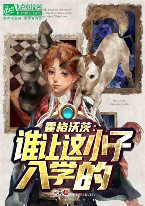 吃瓜小子 小说,揭秘娱乐圈背后的秘密与真相